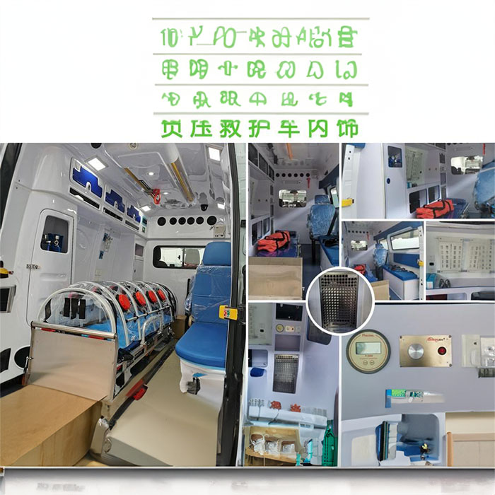 昆明租赁救护车联系方式