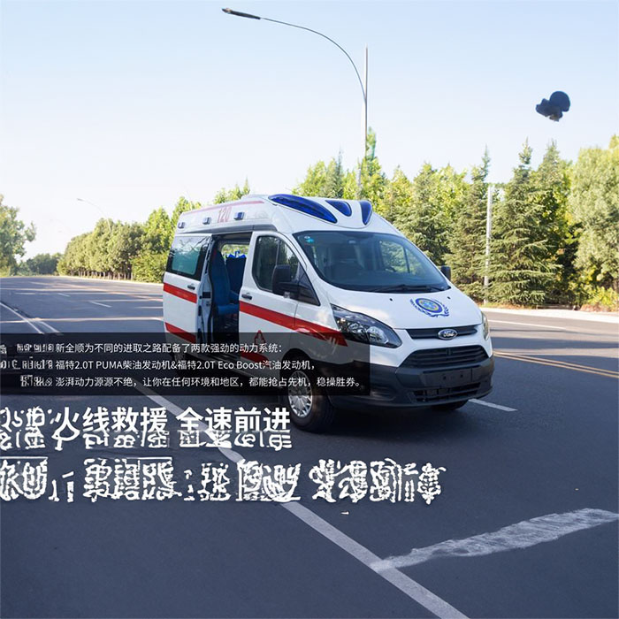 昆明出租私人救护车电话